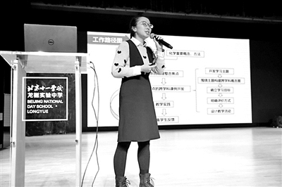 第四届中国未来学校大会:探讨数据驱动的课堂