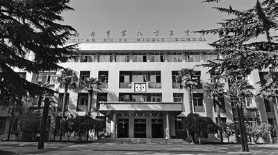陕西省西安市第八十三中学 “双新”建设强根基 科教融合显特色