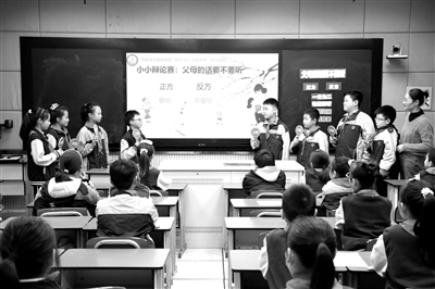 江苏省丹阳市实验小学： “辨评导行”让学生实现自我教育